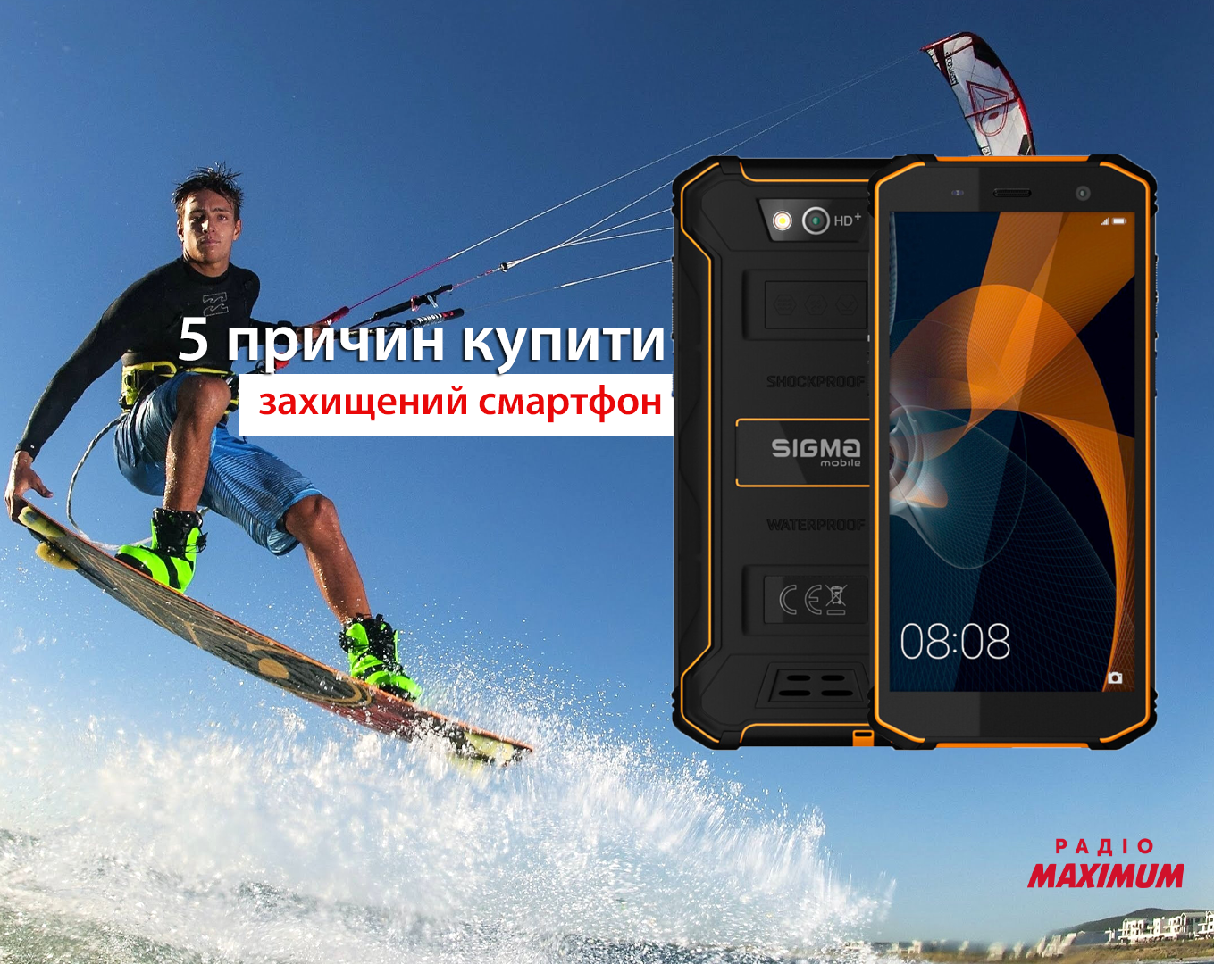 Що таке IP69: 5 причин купити смартфон, захищений від води та пилу