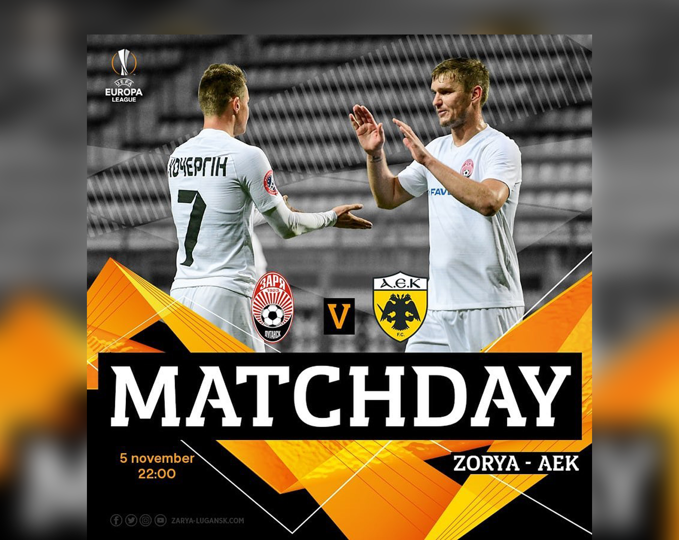 ЗОРЯ ▶ АЕК АФІНИ онлайн трансляція: дивитись матч Ліги Європи