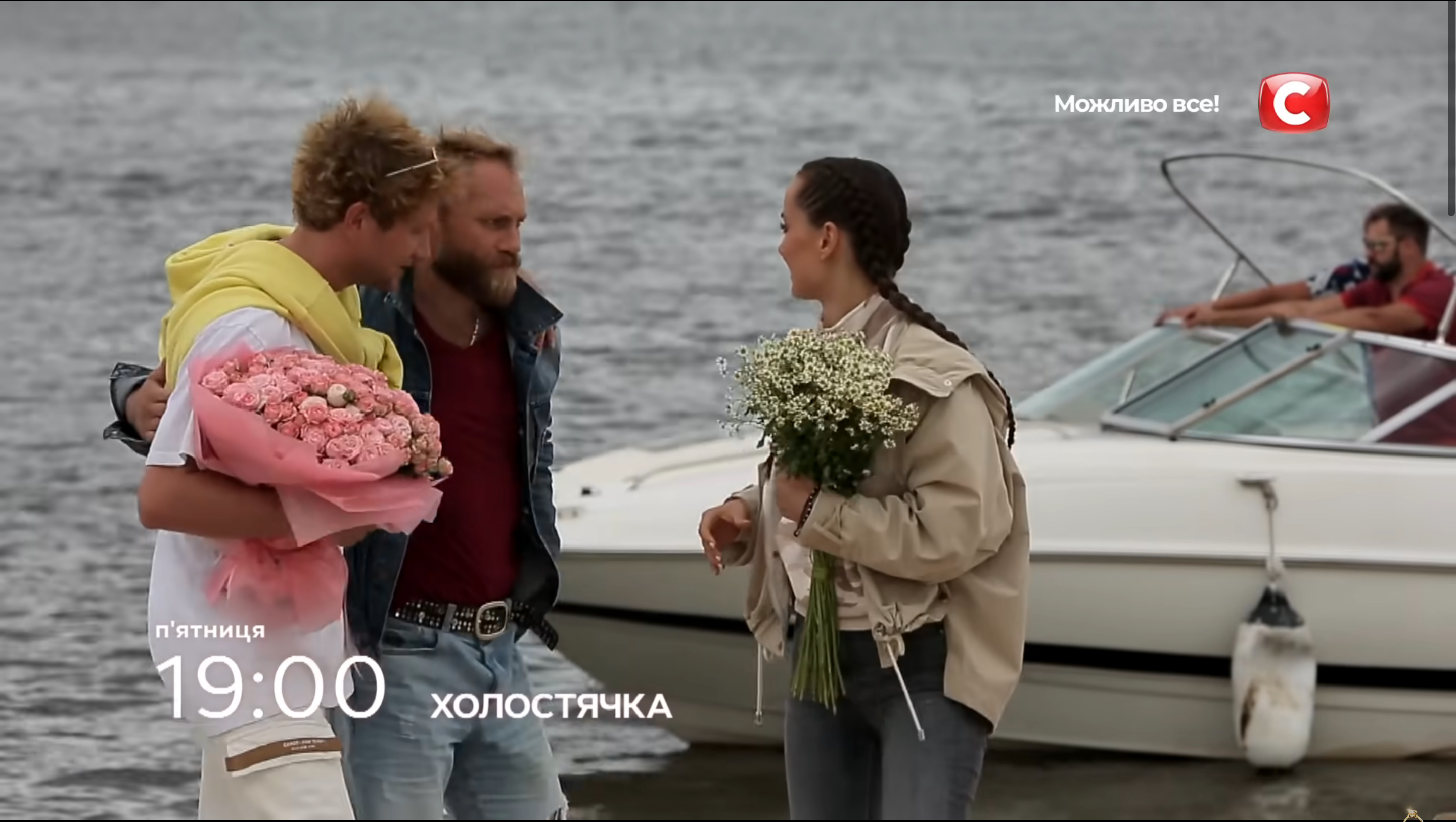 3 випуск шоу Холостячка - фото 1