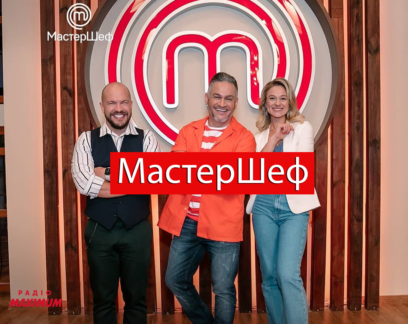 МастерШеф 10 сезон 10 випуск: дивитись онлайн, хто покинув шоу