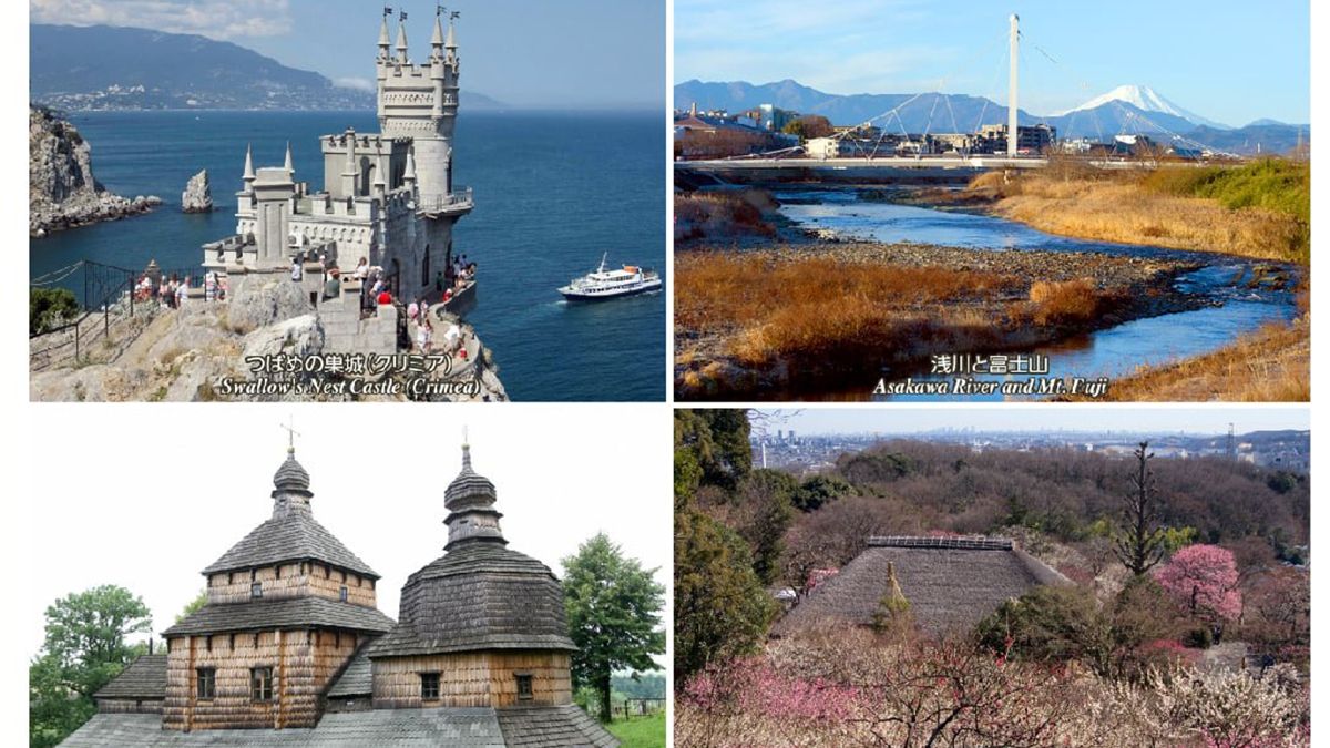 В Японії продаватимуть поштові марки з українськими пейзажами