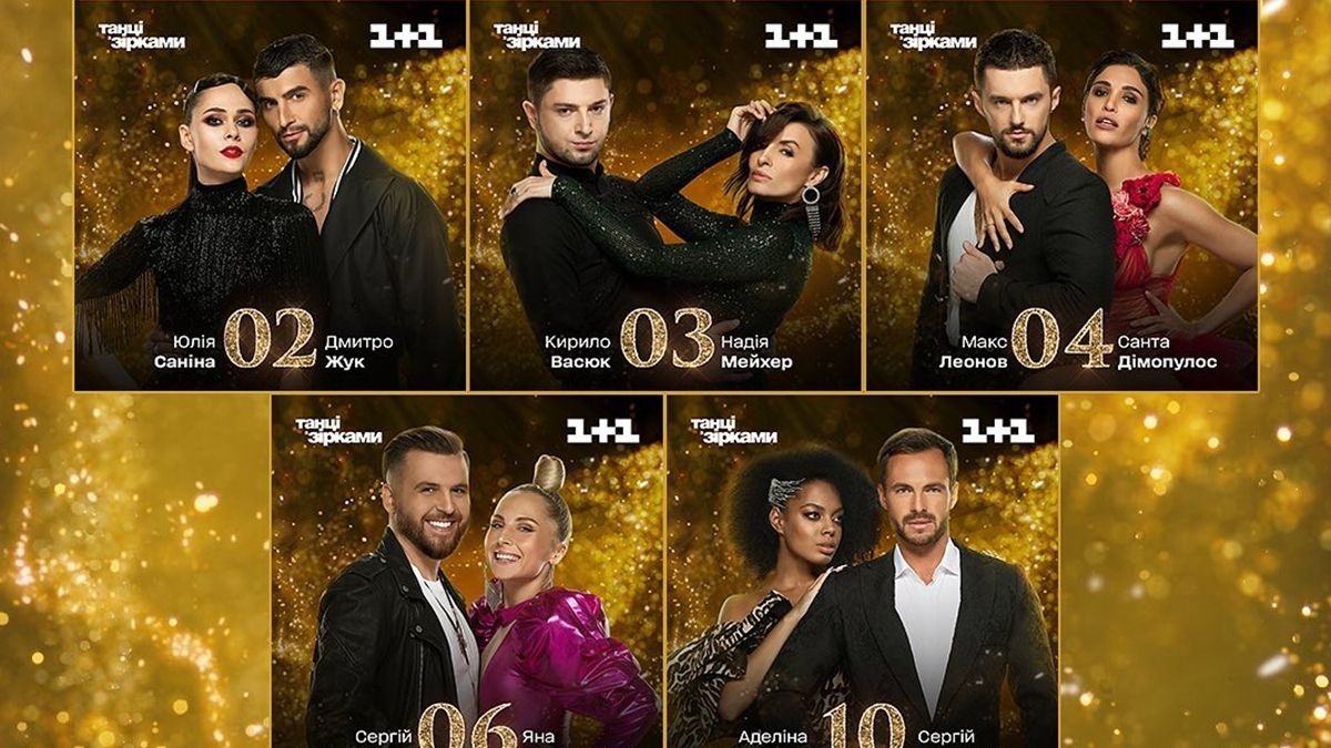 Танці з зірками 2020: хто покинув шоу в одинадцятому випуску (відео) - фото 1