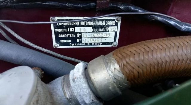 Цю Чайку Брежнєва продають за 4 мільйони гривень - фото 434255