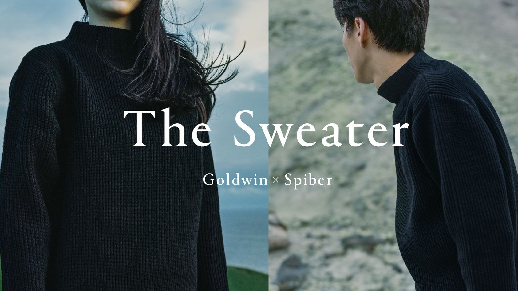 Дизайнери придумали светр з веганської вовни