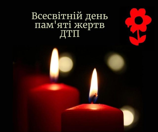 15 листопада 2020 – яке сьогодні свято: традиції, заборони і прикмети - фото 435087