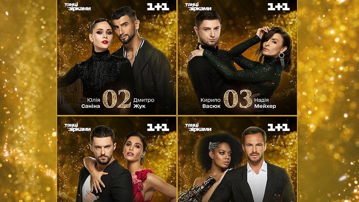 Танці з зірками 2020: хто покинув шоу у дванадцятому випуску (відео)