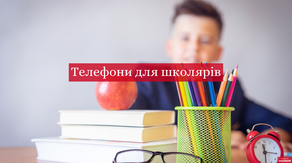 Як обрати ідеальний смартфон для школяра