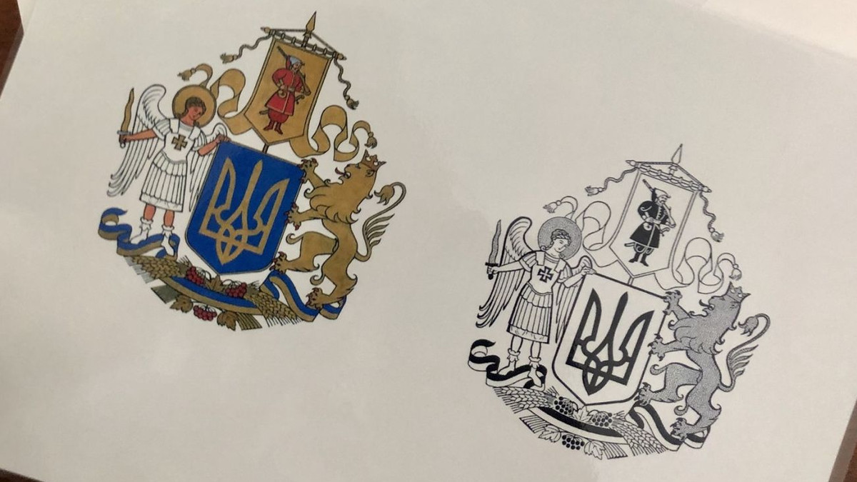 Ескіз Державного герба України - фото 1