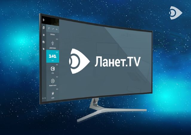 Дивитися ТБ онлайн без прив'язки до місця та часу? З Ланет.TV це легко! - фото 435855