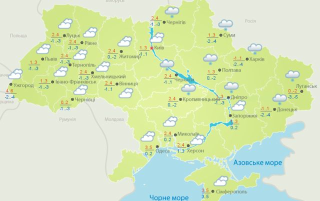 Погода в Україні 21 листопада: точний прогноз на суботу - фото 435918