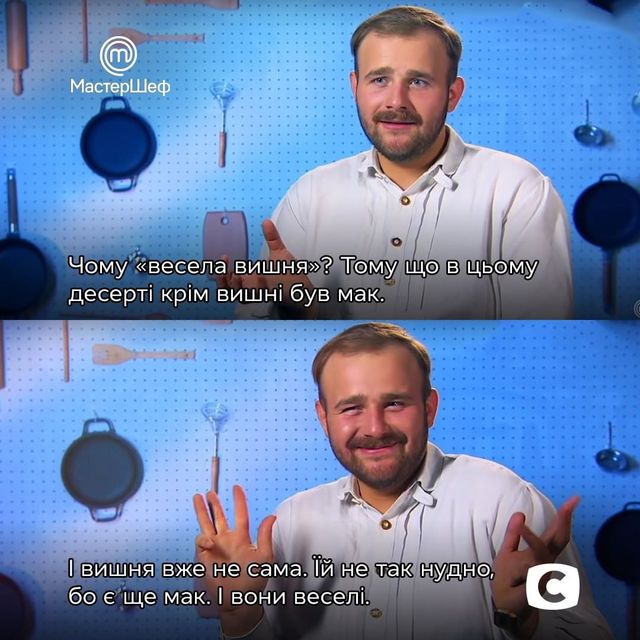 МастерШеф 10 сезон 12 випуск: дивитись онлайн, хто покинув шоу - фото 436006