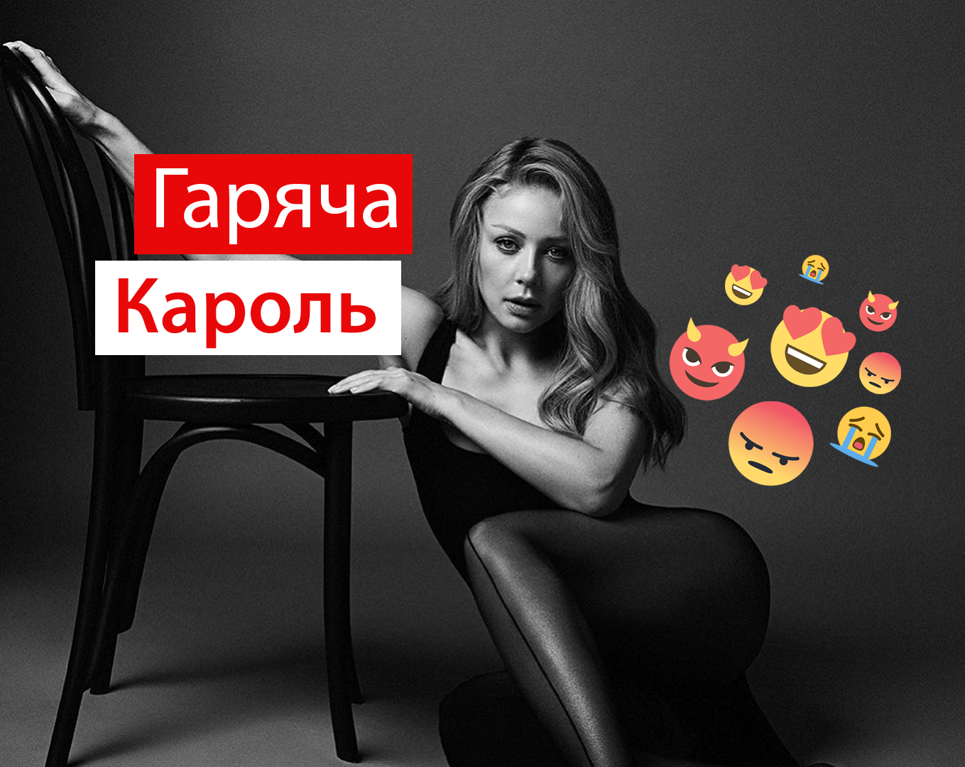 Надто сексуально: гарячі фото Тіни Кароль розбурхали користувачів мережі