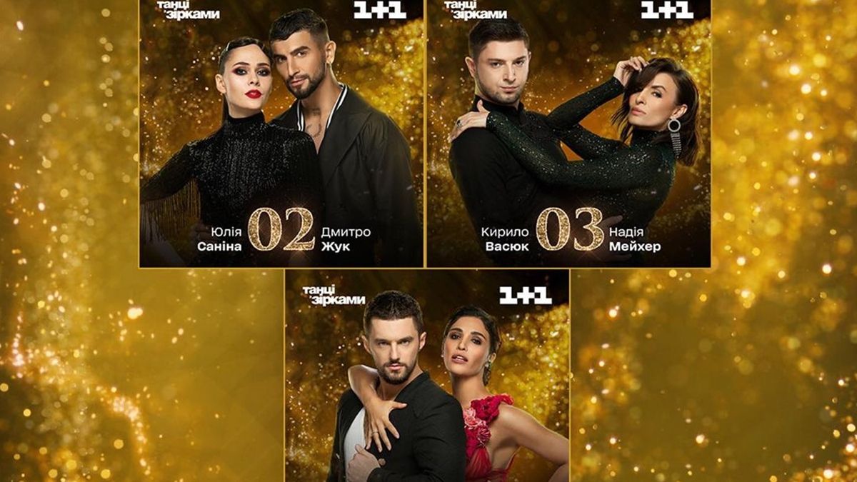 Танці з зірками 2020: хто покинув шоу у тринадцятому випуску (відео)