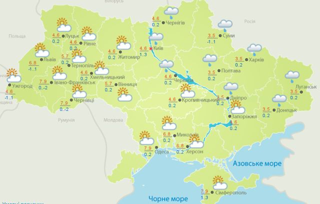 Погода в Україні 25 листопада: точний прогноз по містах - фото 436491