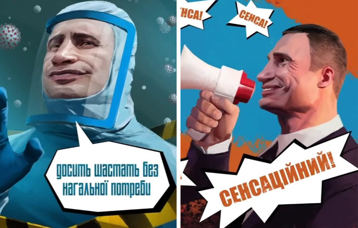 Хто не чув, той побачить: Кличко видав книжку зі своїми смішними фразами