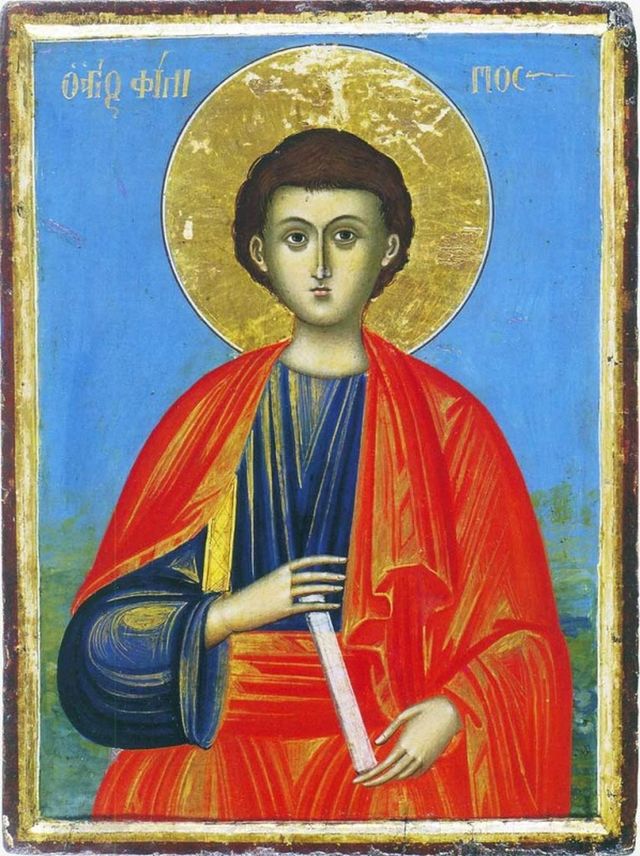 День Пилипа- фото 436782