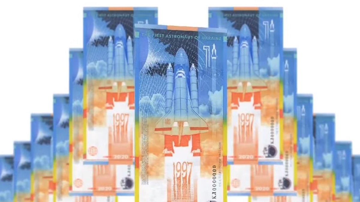 Нацбанк вперше випустив вертикальну банкноту: фото