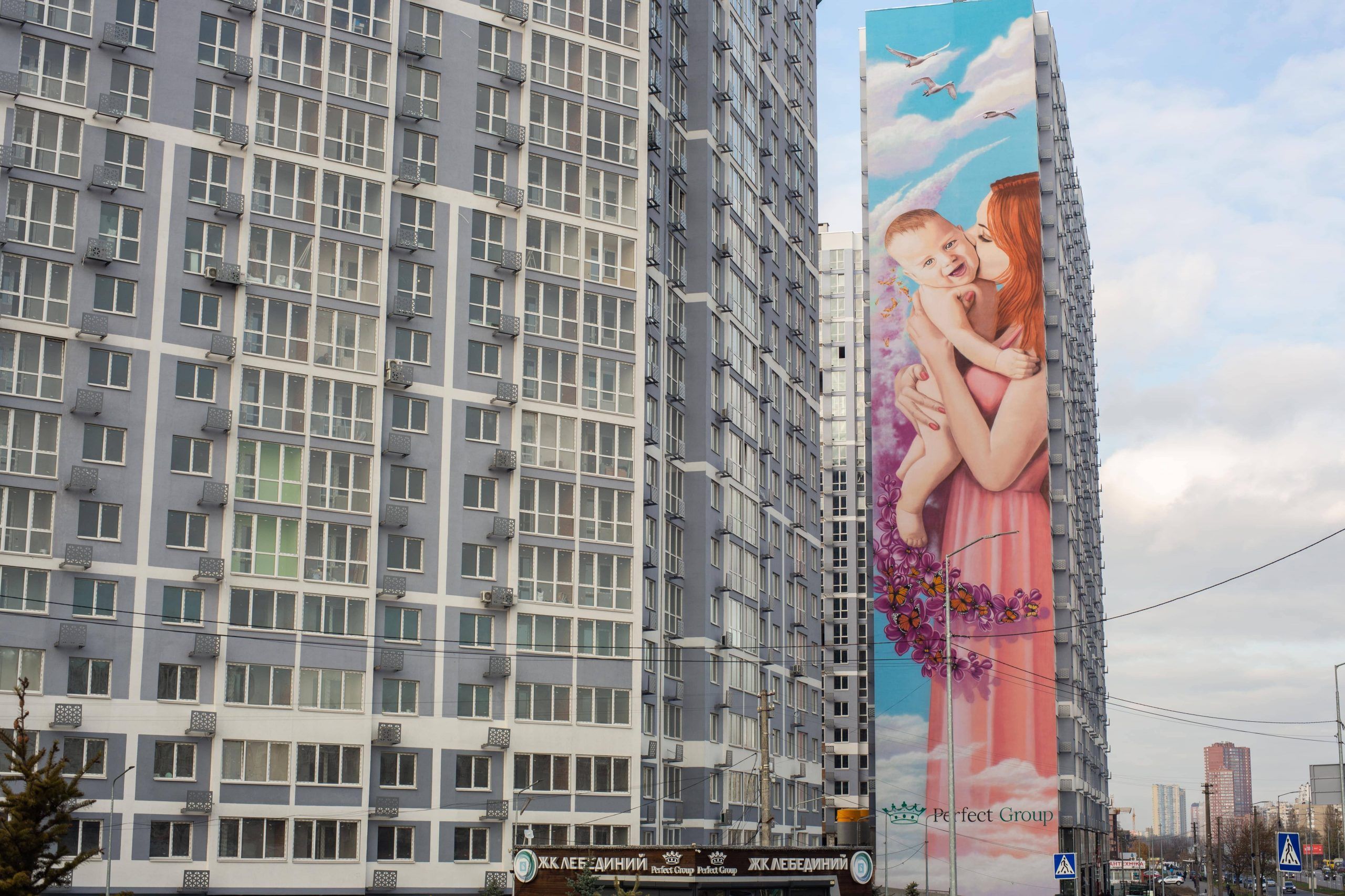 Мурал - фото 1