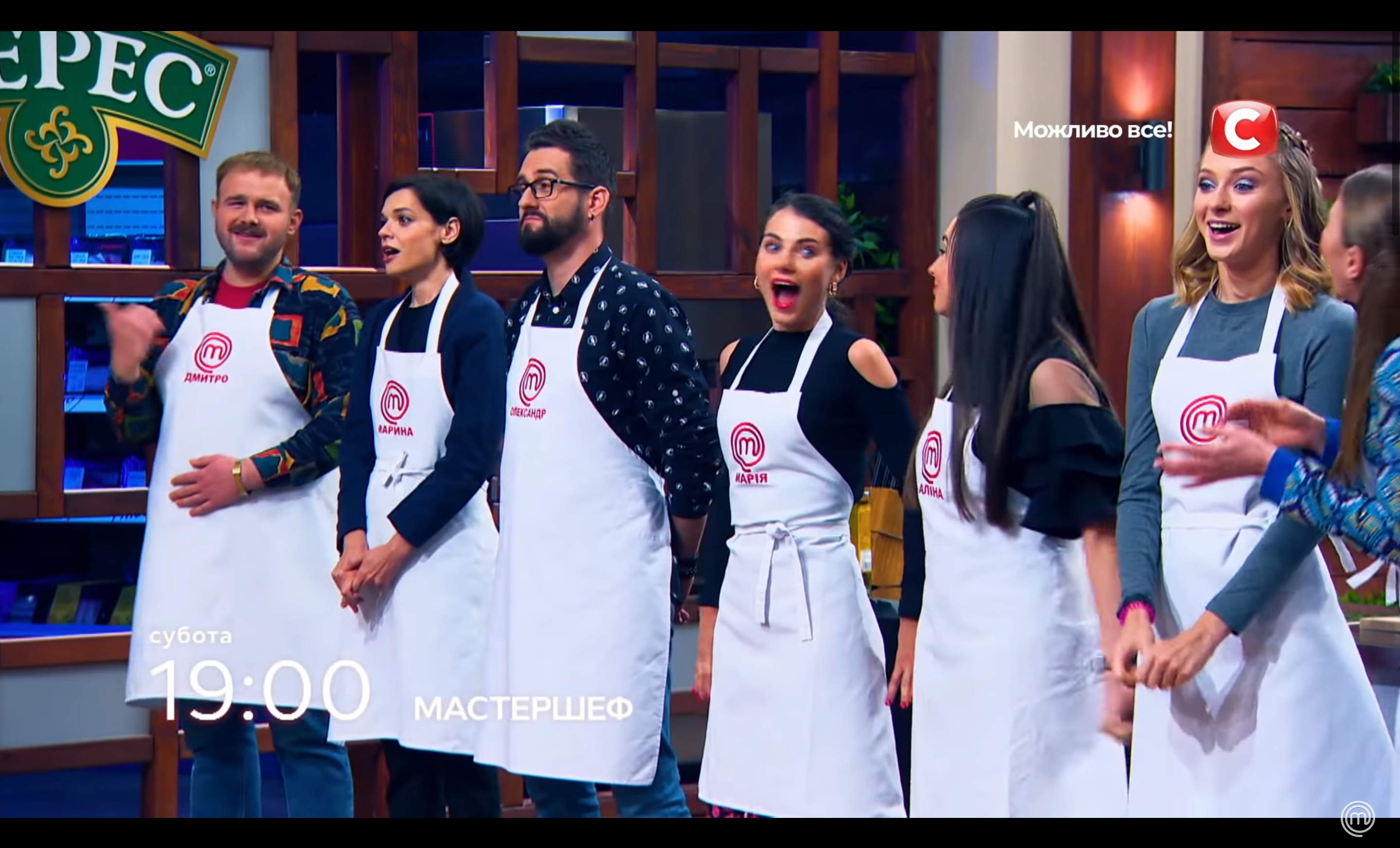 МастерШеф 10 сезон 13 випуск: дивитись онлайн, хто покинув шоу
