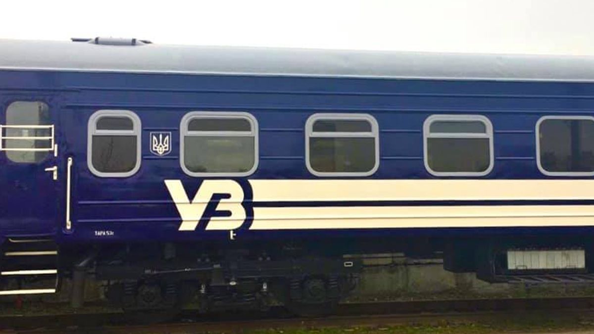 Укрзалізниця змінює колір пасажирських вагонів: фотопорівняння