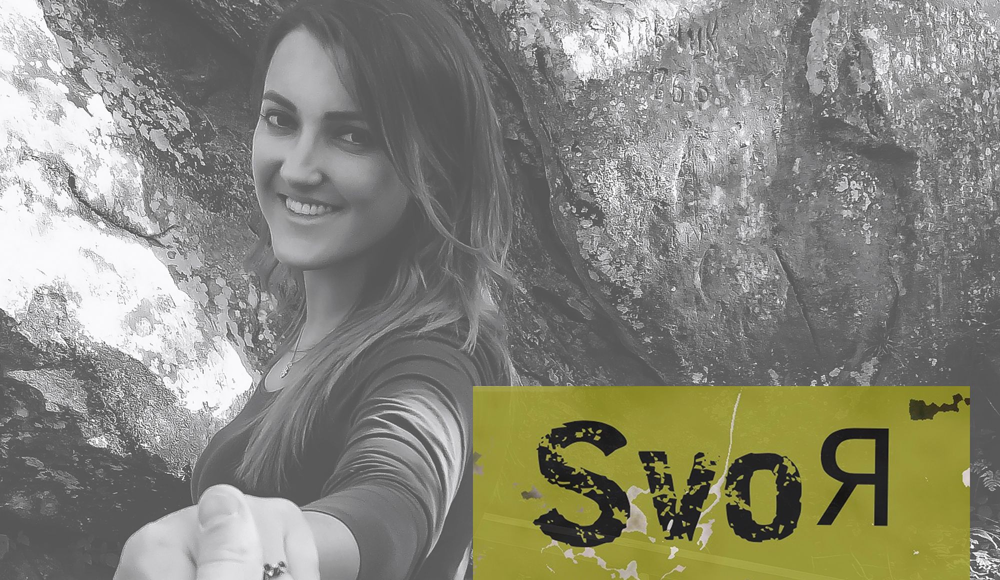 Ми разом: слухайте романтичну композицію від співачки SVOЯ