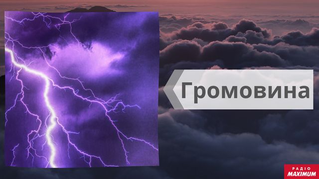 Говори красиво: 10 рідкісних українських слів, які варто запам'ятати - фото 437505