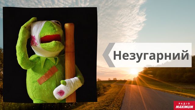 Говори красиво: 10 рідкісних українських слів, які варто запам'ятати - фото 437508