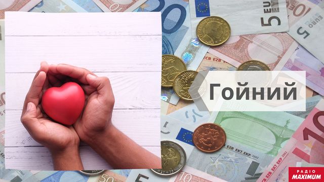 Говори красиво: 10 рідкісних українських слів, які варто запам'ятати - фото 437510