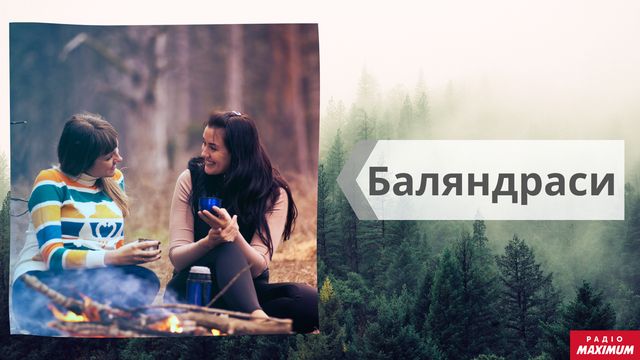 Говори красиво: 10 рідкісних українських слів, які варто запам'ятати - фото 437511