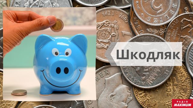 Говори красиво: 10 рідкісних українських слів, які варто запам'ятати - фото 437513