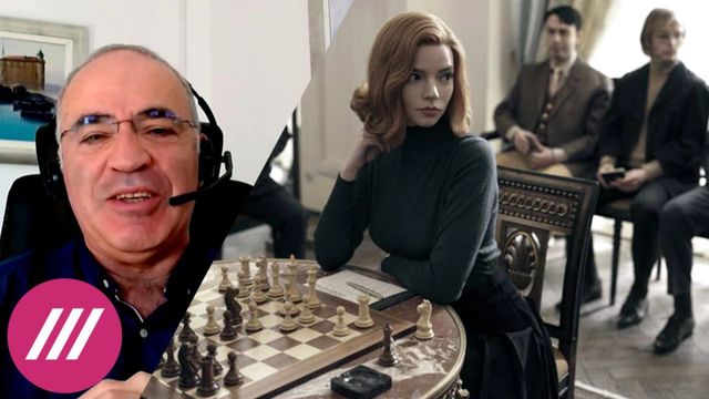 Хід королеви: чотири захопливих факти про найпопулярніший серіал року - фото 438216