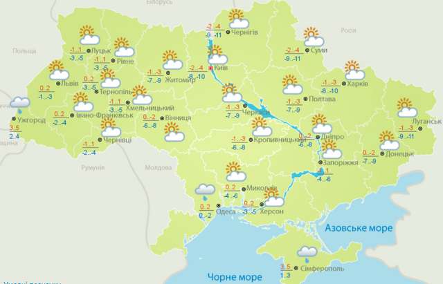 Погода в Україні 8 грудня: точний прогноз по містах - фото 438264