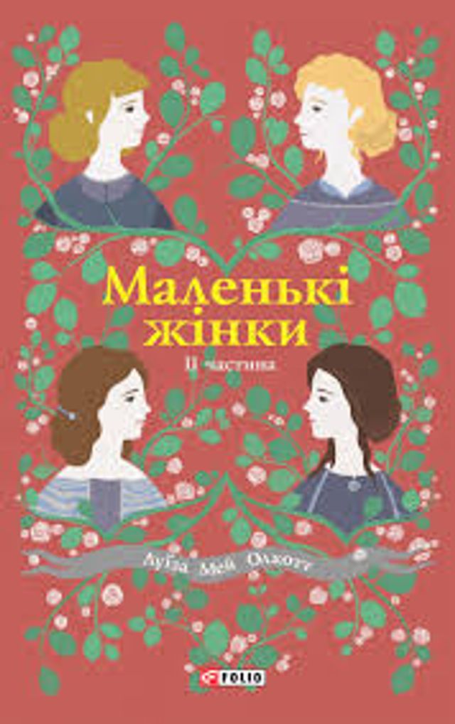 Спіймати Кайдаша, Zoom та як зробити все добре: що шукали українці в Google у 2020 році - фото 438363