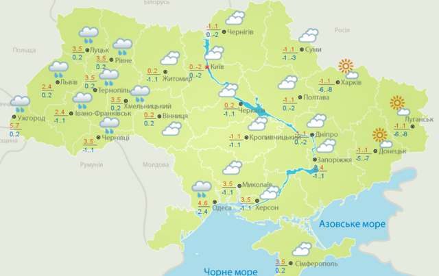 Погода в Україні 11 грудня: точний прогноз на п'ятницю - фото 438662