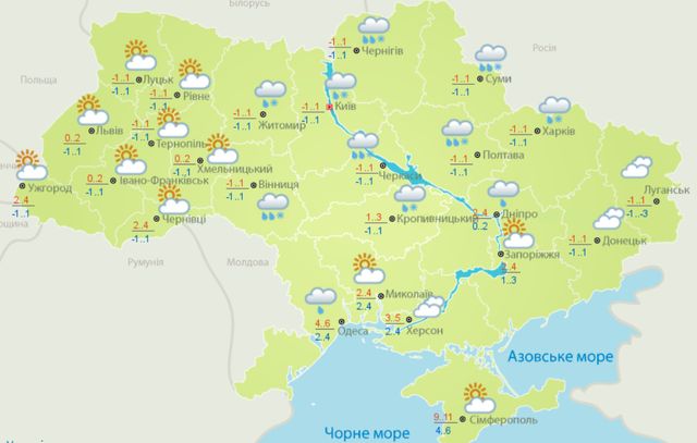 Погода 14 грудня: де очікуються дощі з мокрим снігом - фото 439008
