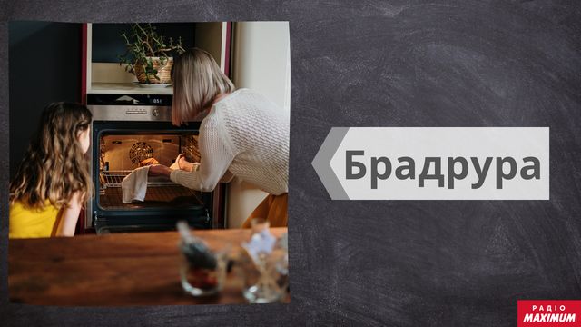 Говори красиво: 10 діалектних слів з української мови, які варто запам'ятати - фото 439514