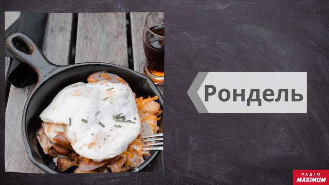 Говори красиво: 10 діалектних слів з української мови, які варто запам'ятати - фото 439517