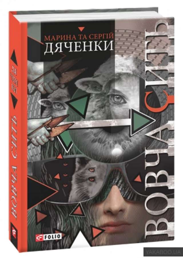 ТОП 10 кращих українських книжок 2020 року - фото 439750