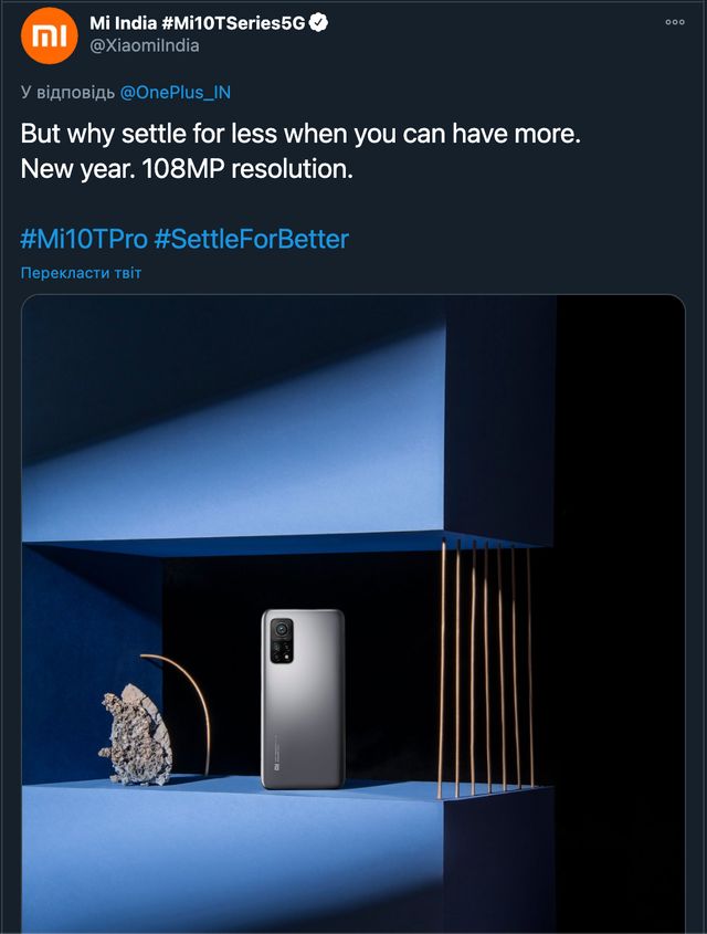 Xiaomi потролила OnePlus, яка потролила Apple - фото 440524