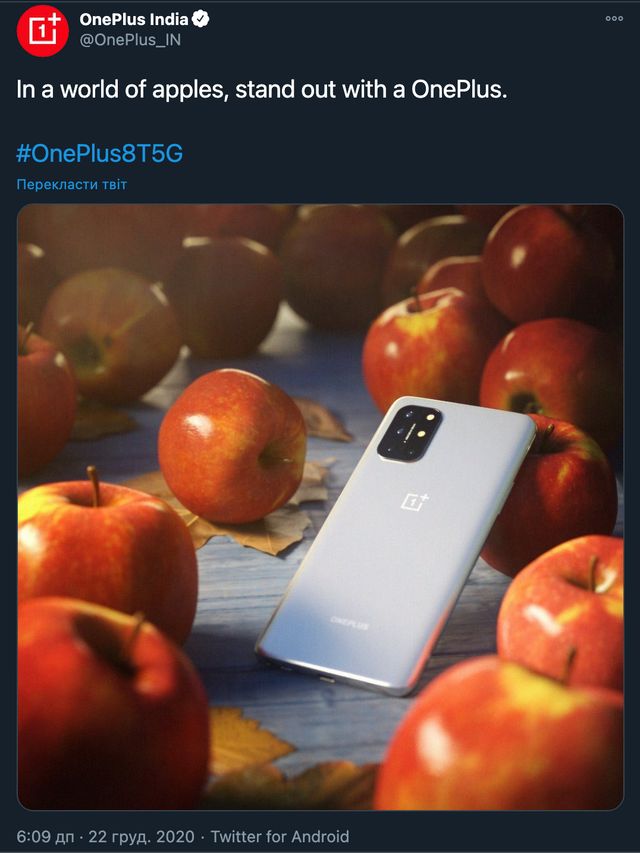 Xiaomi потролила OnePlus, яка потролила Apple - фото 440525