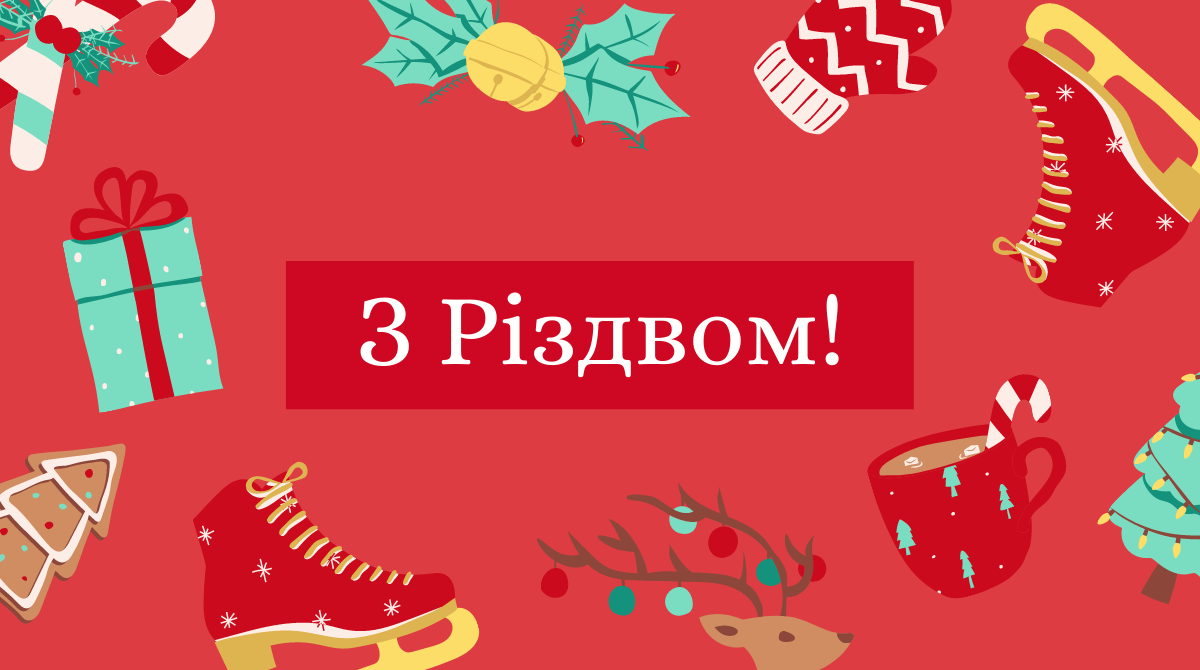 СМС привітання з католицьким Різдвом: короткі побажання на 25 грудня
