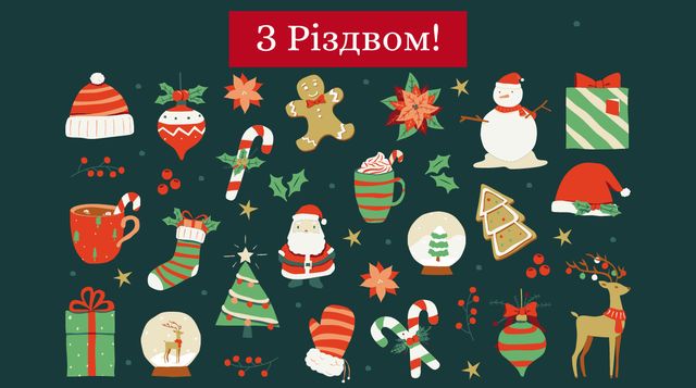 СМС привітання з католицьким Різдвом: короткі побажання на 25 грудня - фото 440604