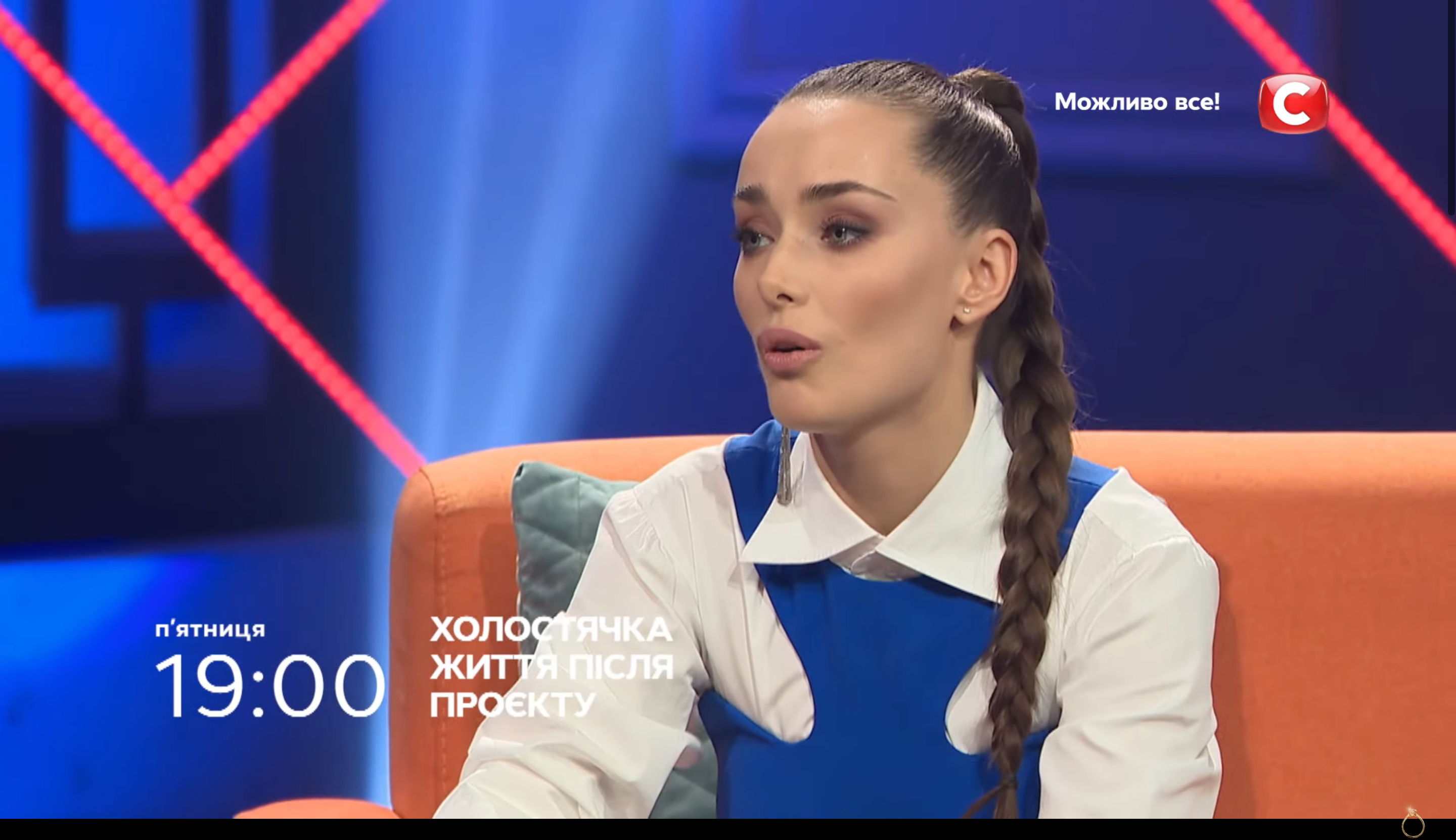 Холостячка 2020: дивитись онлайн 10 випуск шоу з Ксенією Мішиною