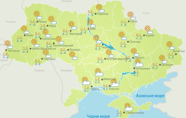 Погода в Україні 27 грудня: точний прогноз на сьогодні - фото 440800