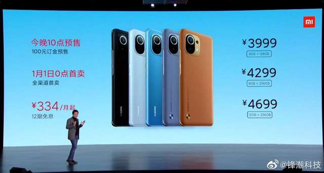 Представлено Xiaomi Mi11 – перший смартфон на базі Snapdragon 888 - фото 440996