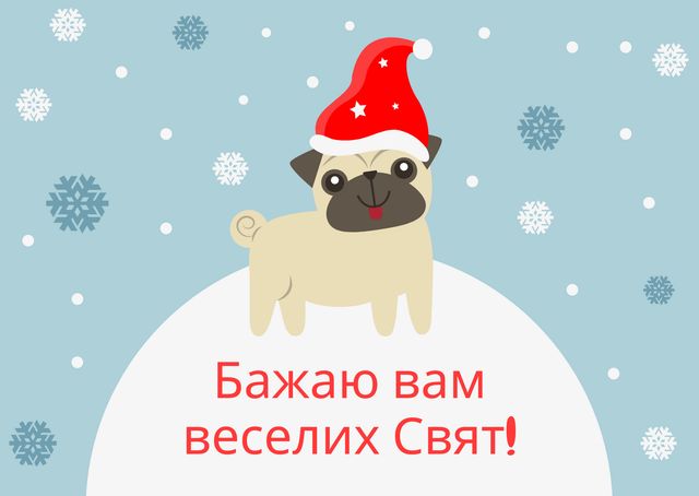 З прийдешнім Новим роком 2025 – найкращі привітання з наступаючим - фото 441379