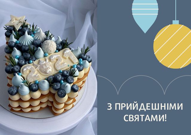 З наступаючим роком Бика - фото 441390