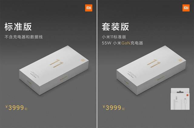 Скільки покупців обрали Xiaomi Mi11 з блоком живлення: цифра вражає - фото 441615