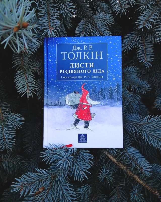 3 січня 2021 – яке сьогодні свято: традиції, заборони і прикмети - фото 441711