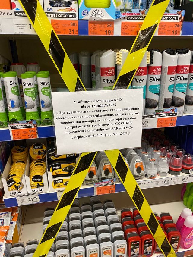 Шкарпетки та батарейки: у мережі показали товари, які не продаватимуть під час локдауну - фото 442281